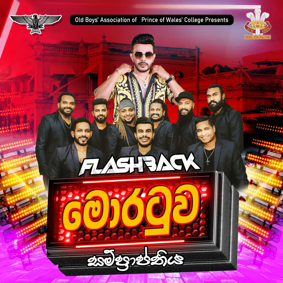 Flashback Live in Moratuwa