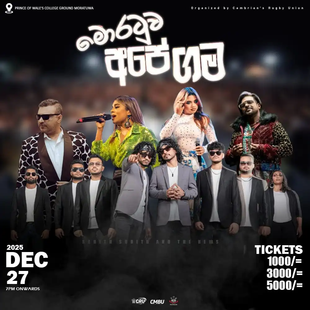Moratuwa Ape Gama