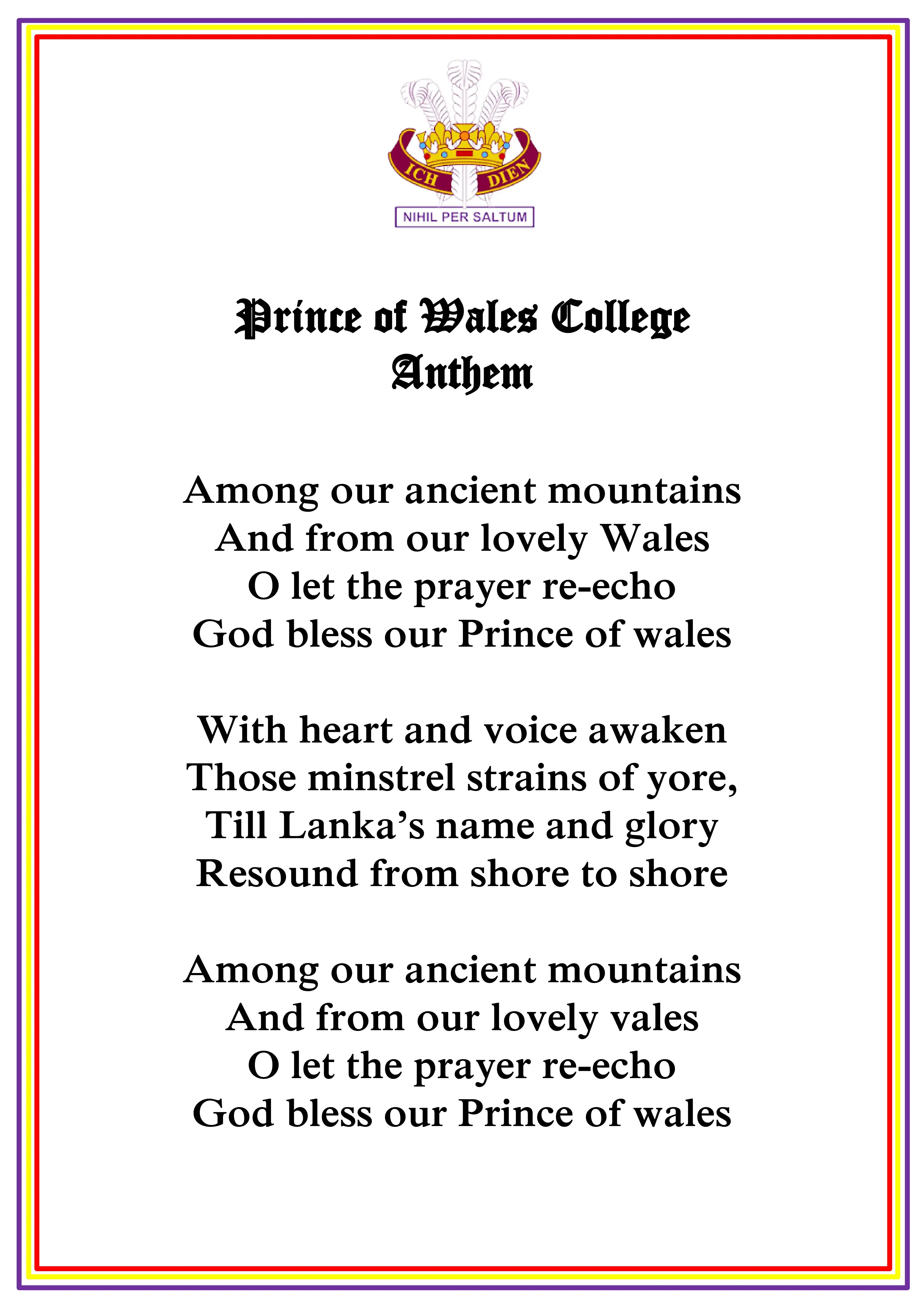 Prince of Wales College English Anthem