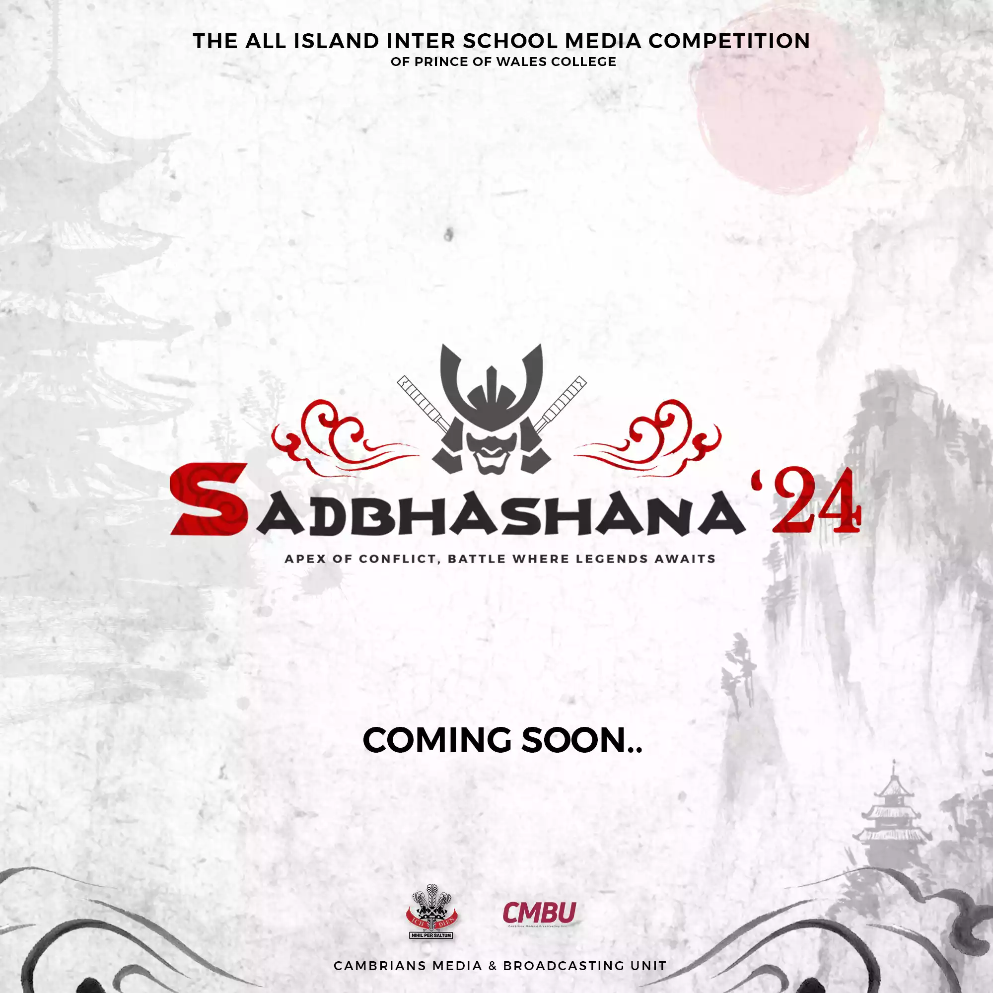 Sadbhashana '24... Coming Soon...