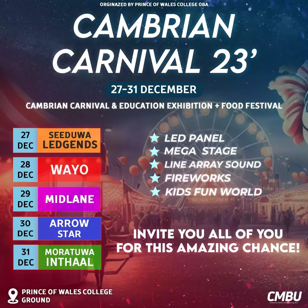 Cambrian Carnival 2023